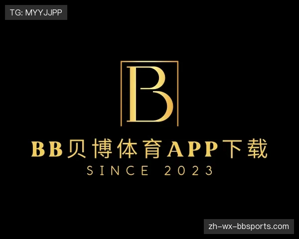 介绍贝博体育